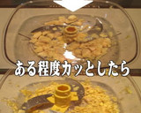 美味ドレの葱と生姜のタレ！簡単に作れます作り方3写真