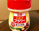 失敗なし! 超簡単 基本のホワイトソース作り方7写真