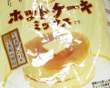 もっちり米粉のバナナホットケーキ***作り方2写真