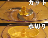 美味ドレの葱と生姜のタレ！簡単に作れます作り方14写真