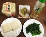春菊の胡麻入り白和え作り方1写真