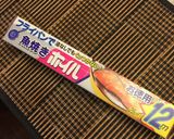 焼き鮭のユズまみれ♪ 簡単ごちそう風作り方6写真