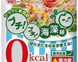 生ハムのプチ！プチ！サラダ作り方2写真