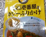 もやしのカレーふりかけ和え作り方4写真