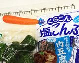 ご飯がススム☆人参とピーマンの昆布炒め作り方1写真