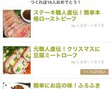 ステーキ職人直伝！簡単本格ローストビーフ作り方38写真