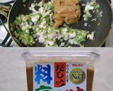 鯛のアラで!鯛入りネギ味噌作り方5写真