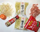 簡単かた焼きそば焼きそば麵もやし豚肉人参作り方1写真