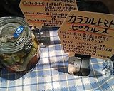 お酢とハーブで自家製ピクルス作り方4写真