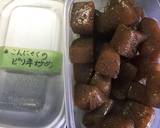 簡単作り置き★こんにゃくのピリ辛炒め作り方5写真
