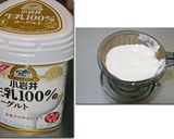 キャラメルレアチーズケーキ作り方1写真