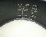 懐かしの味！炊飯器でカレーピラフ作り方5写真