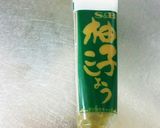ゆずドレッシング作り方1写真