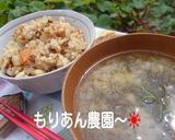 毎朝のみたい♪沖縄もずくのお味噌汁作り方5写真