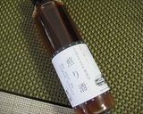 真鯛と野菜の鍋（ブルーノを使って）作り方5写真
