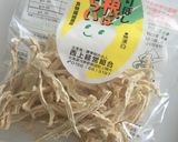 まるでパスタ？　切干ナポリタン作り方1写真