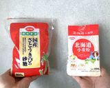 塩不使用の砂糖仕様のうどん麺作り方1写真