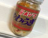 簡単！3分で美味しい中華風スープ！作り方2写真