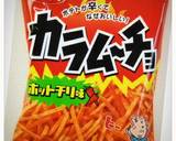 にんじんムーチョ ♪ ( ´艸｀)♪♪作り方3写真