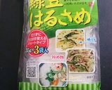 給食の味のバンサンスー作り方4写真