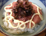 しばとろ丼（しば漬け入りたたきマグロ丼）作り方3写真