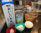 ココナッツオイルでコーンポタージュ作り方1写真