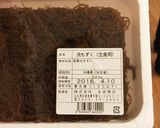 超簡単！手作りもずく酢作り方1写真