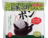 アボカドの種でアボカド茶!作り方4写真