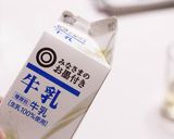 牛乳で作る美味し！なプリン作り方3写真