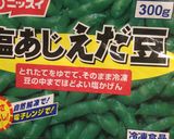 止まらない♡GBSスイチリおつまみ枝豆作り方1写真