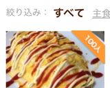 ランチにぴったり♪オムそばめし作り方13写真