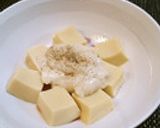 高野豆腐と里芋ソース仕立て作り方5写真