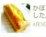 かぼちゃのパウンドケーキ❁作り方10写真