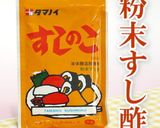 塩昆布とすしのこ使用で♡さっぱり漬け作り方2写真