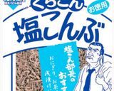 塩昆布とすしのこ使用で♡さっぱり漬け作り方4写真