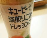 ゴマドレで♪たけのこまるごとホットサラダ作り方5写真