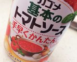 トマトココナッツミルクスープ♡美肌効果↑作り方2写真