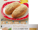 リクエスト給食1位の大豆の甘辛揚げ作り方14写真