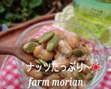 ザクッとおいしい♪納豆 オン ザ ナッツ作り方3写真