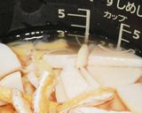 旬だから筍御飯作り方4写真