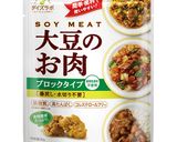 大豆のお肉でヘルシー南蛮漬け作り方1写真