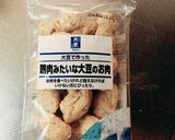 大豆肉でヘルシー唐揚げ作り方1写真