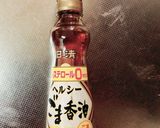 大豆肉でヘルシー唐揚げ作り方3写真