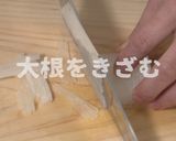 寒ひじきの超簡単サラダ作り方3写真