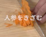 寒ひじきの超簡単サラダ作り方4写真