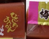 桜餅風✿クイック和菓子作り方1写真