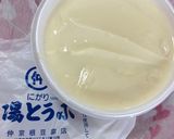 ♡ゆし豆腐のお汁♡作り方2写真