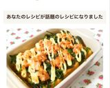 ♥厚揚げほうれん草明太おつまみグラタン♥作り方9写真