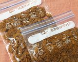 万能便利おかず、こってり肉味噌作り方9写真