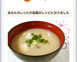 ❤とろっとろ～れんこんのお味噌汁❤作り方5写真